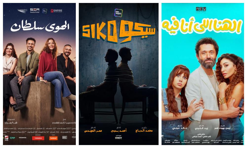 أفضل أفلام مصرية 2025.. مطاردات تشويقية لن تنتهي في السينما!