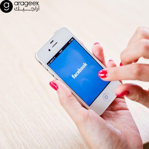 حذف ستوري الفيس بوك