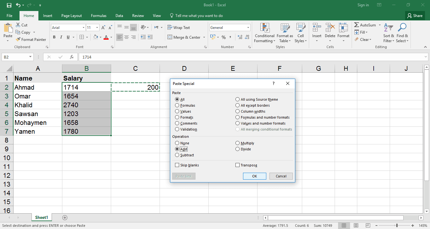 زيادة على مجموعة من الأرقام